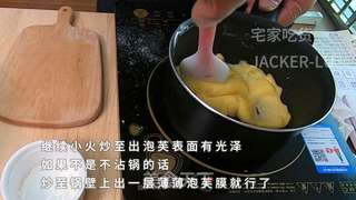 椰蓉奶油酥皮泡芙,丰富口感,酥脆外皮,冰凉美味内陷,让人迷醉其中的美食。的做法步骤:11