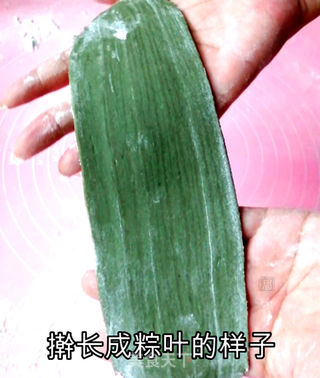 酥皮“粽子”的做法步骤:14