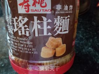 牛腩牛筋面的做法步骤:2