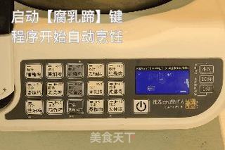 排队N久才能买到的酱鸭,在家也能轻松做,好吃到连骨头都不放过的做法步骤:3