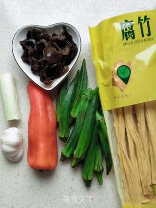腐竹炒秋葵的做法步骤：1