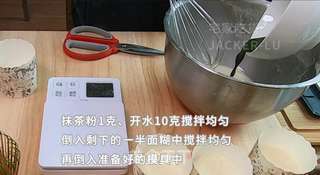超简单烤年糕,随做随吃的烘焙小甜品,软糯Q弹超级有嚼劲,特别好吃。的做法步骤:5