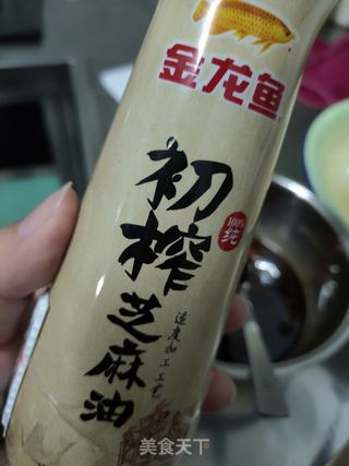 快手拌凉皮的做法步骤:5