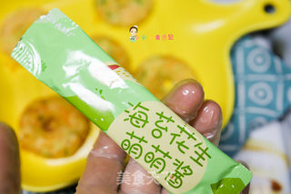 8个月以上辅食胡萝卜黄瓜虾饼的做法步骤:9