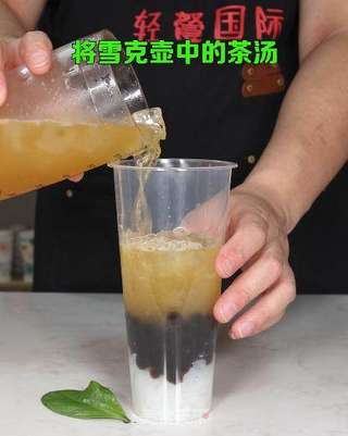 夏日快乐源泉-百香果双响炮的做法步骤:10