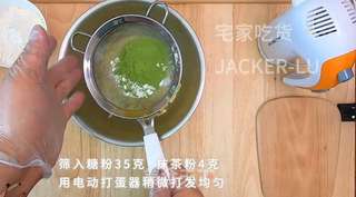 2分钟学一道点心,美味黄油饼干,口感酥脆,奶香味十足,下午茶好伴侣。的做法步骤:2
