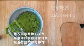 2分钟学一道点心,美味黄油饼干,口感酥脆,奶香味十足,下午茶好伴侣。的做法步骤:5