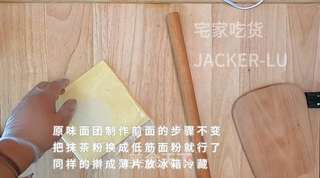 2分钟学一道点心,美味黄油饼干,口感酥脆,奶香味十足,下午茶好伴侣。的做法步骤:7