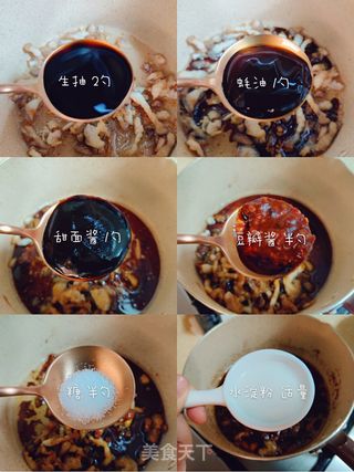 零失败快手炸酱面的做法步骤:5