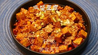 麻婆豆腐丨豆腐的极限味道的做法步骤：5