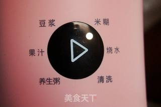#红豆小米羹的做法图解5