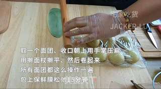 快中秋了,第二次试做千层酥,虽耗时但有趣,一丝茶香,一口麻薯,一口甜蜜,久久难忘。 的做法步骤:5