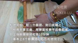 快中秋了,第二次试做千层酥,虽耗时但有趣,一丝茶香,一口麻薯,一口甜蜜,久久难忘。 的做法步骤:7