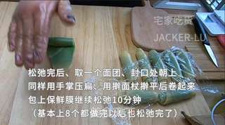 快中秋了,第二次试做千层酥,虽耗时但有趣,一丝茶香,一口麻薯,一口甜蜜,久久难忘。 的做法步骤:8