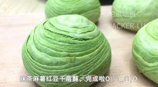 快中秋了,第二次试做千层酥,虽耗时但有趣,一丝茶香,一口麻薯,一口甜蜜,久久难忘。 的做法步骤:13