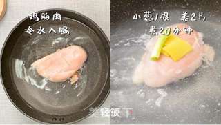 鸡丝凉面丨夏天最好吃的一碗面!!!!的做法步骤:2