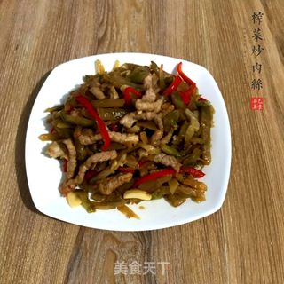 榨菜炒肉丝的做法步骤：9