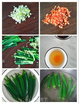 茄子拌秋葵的做法步骤：3