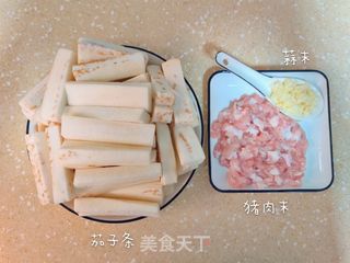 无敌下饭菜｜肉末茄子的做法步骤：2