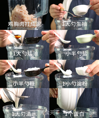 糖醋蔬菜鸡肉饼的做法步骤:2