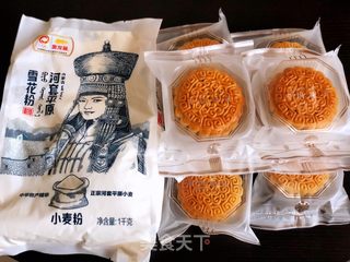 低糖五仁月饼的做法步骤：18