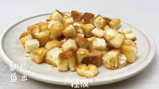 海盐焦糖吐司丨吐司新吃法,焦香酥脆,追剧必备的做法步骤:5