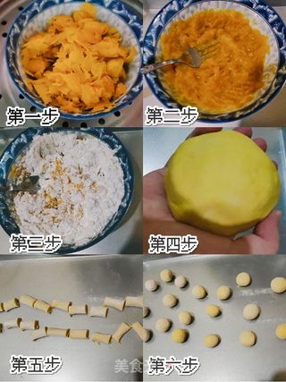 补气血的南瓜甜汤的做法步骤:3