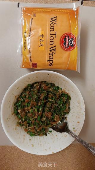 韭菜鲜肉大馄饨的做法步骤:4