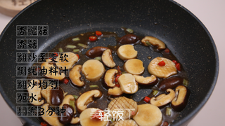蚝油焖双菇丨这两样素菜放在一起炒一炒,比肉还香的做法步骤:5