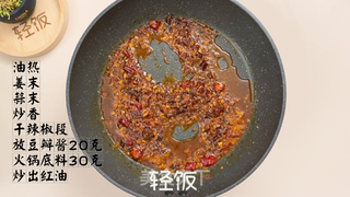 水煮肉片丨 鲜香麻辣,好吃又过瘾的做法步骤:3