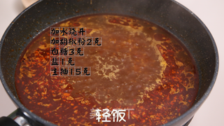 水煮肉片丨 鲜香麻辣,好吃又过瘾的做法步骤:4
