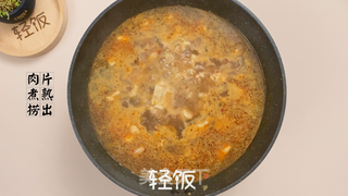 水煮肉片丨 鲜香麻辣,好吃又过瘾的做法步骤:6