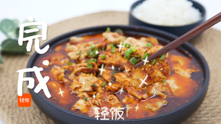 水煮肉片丨 鲜香麻辣,好吃又过瘾的做法步骤:8