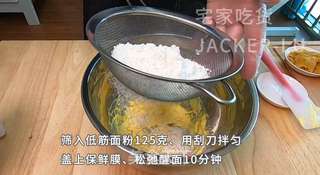 美味红豆酥,不需开酥,全部原料混合就可以做出饼皮,简单方便。的做法步骤:3