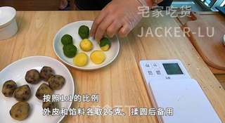 美味红豆酥,不需开酥,全部原料混合就可以做出饼皮,简单方便。的做法步骤:6