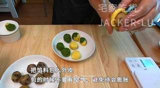 美味红豆酥,不需开酥,全部原料混合就可以做出饼皮,简单方便。的做法步骤:7