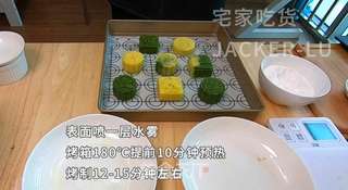 美味红豆酥,不需开酥,全部原料混合就可以做出饼皮,简单方便。的做法步骤:9