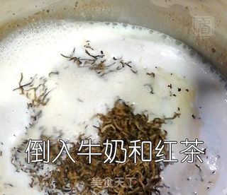 芋泥脏脏奶茶的做法步骤：4