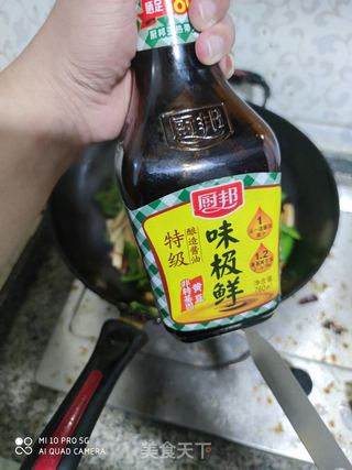 青椒香干的做法步骤：4