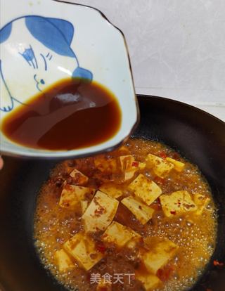 鱼香豆腐的做法步骤:10