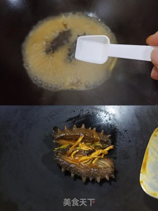 辽参小米粥的做法步骤:8