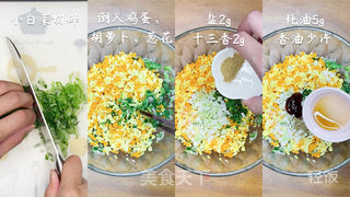 小白菜做包子丨皮薄馅多还特香,家人吃着迷!!!的做法步骤:4