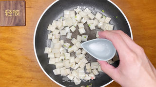 糖醋莲藕鸡丁丨维生素充足还低脂的做法步骤:6