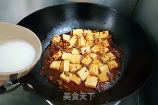 鱼香嫩豆腐的做法步骤:8
