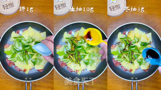 青椒土豆炒腊肠丨懒人最爱,因为它我都爱上做饭了!!!!!的做法步骤:5
