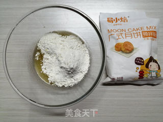 黑芝麻核桃馅月饼的做法步骤:2