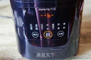 红枣杂粮营养羹的做法步骤:6