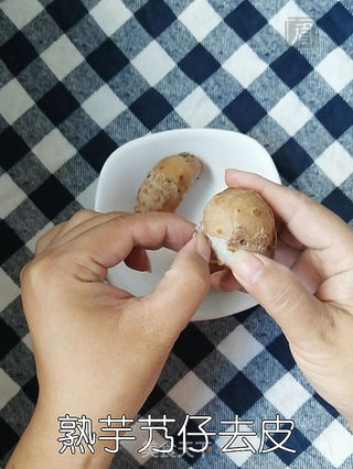 芋艿蛋黄奶昔的做法步骤:2
