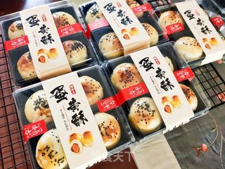 蛋黄酥的做法步骤:53