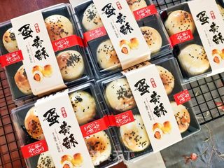 蛋黄酥的做法步骤:54